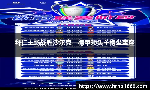 银河集团9873app